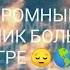 текст песни твою руку не удержал видео 3 мин