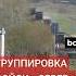 Российские военные нанесли поражение украинским формированиям в Курской области