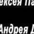 Гимн Твери 2