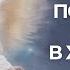 Медитация Получение Помощи в Хрониках Акаши