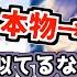 ドッキリ 声マネと称しておかゆ本人をおしおママにぶつけるかなた 天音かなた 猫又おかゆ ホロライブ切り抜き