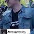 Любите аудиокниги Shorts Viral москва прослушка