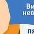 взлом канала карусель 20 06 2016 не фейк