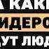 Почему личность важнее стратегии Павел Гительман о честности команде эго и новой культуре бизнеса