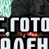 ХАМАС готовится к нападению СПЕЦЭФИР 19 Февраля Утро