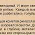 Валерий Гусев Скелеты в тумане Глава 27 Белые ночи Белого моря