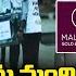 మలబ ర గ ల డ ష ర హ గర డ ర డ న నర క ట ల మ ద క ఉచ త భ జన Malabar Gold Diamonds ABN