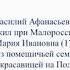 Тема Жизнь и творчество Н В Гоголя 1 урок Учитель русской литературы Жанибекова Махаббат