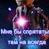 Вернуть бы молодость свою