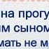 ТАК НЕ БЫВАЕТ Новый увлекательный аудиорассказ Ирина Кудряшова