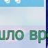 Сананда Пришло время отпустить и отстраниться от всего этого