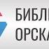 Ф М Достоевский Записки из мёртвого дома