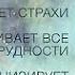 УНИВЕРСАЛЬНАЯ МАНТРА БАБА НАМ КЕВАЛАМ ЛЮБОВЬ ЭТО ВСЕ ЧТО ЕСТЬ