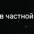 УЧИЛКА ПРОСТО ТАК ОРЕТ НА УЧЕНИКОВ