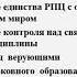 Русская православная церковь в XVII века Реформа патриарха Никона и раскол 7 класс