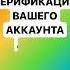 Мой телеграмм Https T Me Vitalich S авито пф верификация аккаунты отзывы продажа авитолог