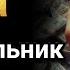 САМАЯ СИЛЬНАЯ Дуа в понедельник ДАЕТ УВАЖЕНИЕ БОГАТСТВО РИЗК ДЕНЬГИ УСПЕХ И СЧАСТЬЕ коран