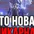 СКИРК УЖЕ ДОСТУПНА В Genshin Impact SHORTS ItAllCanWait Genshinimpact