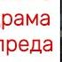 Дом который хранит тайны Семейная драма о любви предательстве и наследстве Аудиокнига