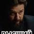 КОНСТАНТИН САРКИСЯН МИР СОЗДАЛ БОГ Shorts психология жизнь