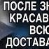 Жених бросил ради её сестры которой и так доставалось всю жизнь самое лучшее но