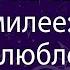 Я ль на свете всех милее Топ 6 самовлюбленных знаков Зодиака