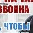 Скрипты холодных звонков 2020 как продавать по телефону чтобы не посылали Https T Me Novikov Gv