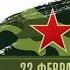 Неуловимые мстители Громыхает гражданская война