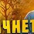 Как исцелять силой мысли Приложи руки и подумай об этом