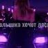 4etvergov музыкаcar Musicмузыкавмашинуhouse Musicчетверговcar Videogangstermusic4etvergov красные