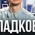 Антон Тимошенко Олександр Качура Макс Гіль ВИПАДКОВИЙ ПОДКАСТ 2