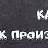 Хирагана японская азбука Написание произношение использование