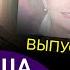 Лучшие номера Альтова Райкина Степаненко Морозова Коклюшкина Воробей