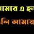 MUCHE JAWA DIN GULI KARAOKE BABUL SUPRIYO ORIGINAL VERSION 916267303758