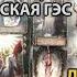 23 октября Участие Беларуси Этапы войны Деоккупация Юга Каховская ГЭС Рос элиты