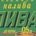 Опасные привычки из СССР бельцевич снизитьвес диета здоровье диетолог калории пп еда