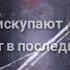 Напоминание о смерти