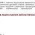 Работы Владимира Говорова в электронном виде в одном месте Глобальная волна