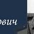 Колесников Александр Александрович Проект Я помню Артема Драбкина Танкисты