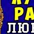 АУДИОКНИГА ЛЮБОВНЫЙ РОМАН ЛУЧШАЯ РАБОТА ПОЛНАЯ ВЕРСИЯ ЧИТАЕТ АЛЛА ЧОВЖИК 2023