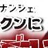 FiNANCiE フィナンシェトークンに物申す 井口智明