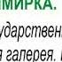 Книга 20 ВЛАДИМИРКА Левитан И Стихи музыка Застольная песня видео Елена Кордикова