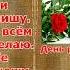 клип юбилей мужа 60
