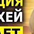 Эта Медитация Изменит ВСЁ за 1 раз Аффирмации Луизы Хей для Счастья и Благополучия