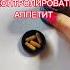 Отказаться от сладкого и мучного антижир