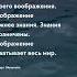 Я художник Про жизнь цитаты цитаты цитати прожизнь прожиття цитатадня цитатыпрожизнь мозг
