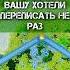 СУДЬБУ ВАШУ ХОТЕЛИ ПЕРЕПИСАТЬ НЕ РАЗ ГАДАНИЕ НА ВОСКЕ гадание гаданиенавоске гаданиеонлайн