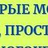 Казахский язык для всех Казахские фразы которые можно выучить просто слушая их многократно