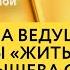 Что заявила ведущая программы Жить здорово Елена Малышева об азербайджанских мужчинах PROСВЕТ