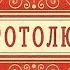 4 Глава 1 3